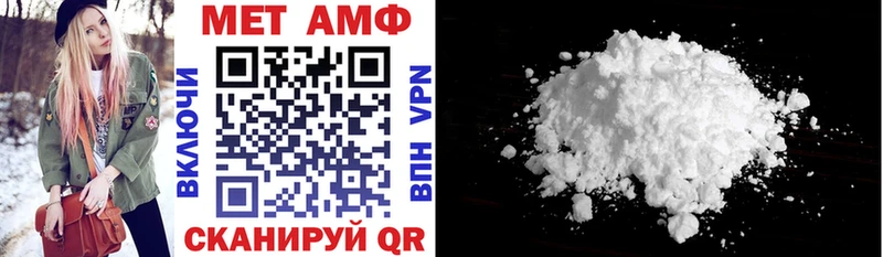 Amphetamine 98% Шахты