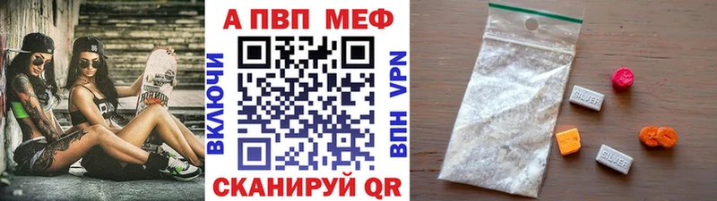 что такое наркотик  Шахты  A PVP кристаллы 