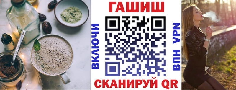 Еда ТГК конопля  Шахты 