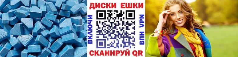 ссылка на мегу как войти  купить  цена  Шахты  Экстази MDMA 