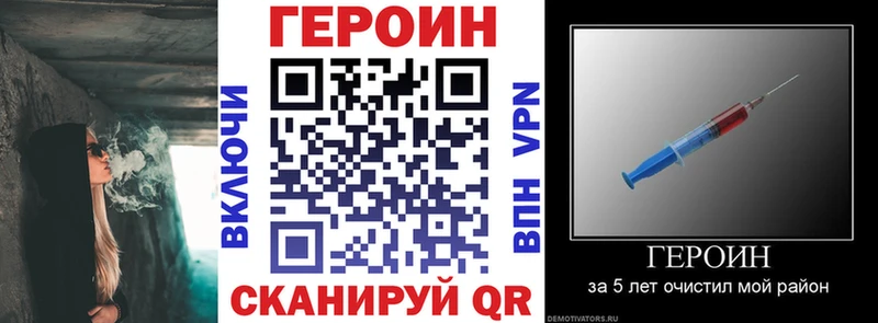 ГЕРОИН гречка  Шахты 