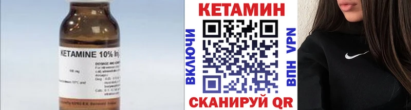 КЕТАМИН VHQ  что такое   Шахты 