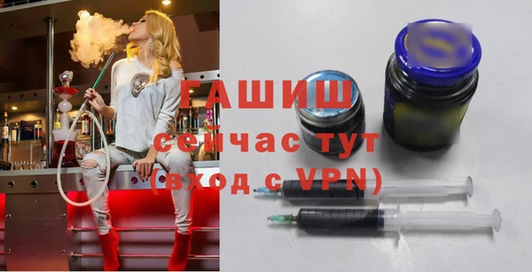 бошки Белокуриха