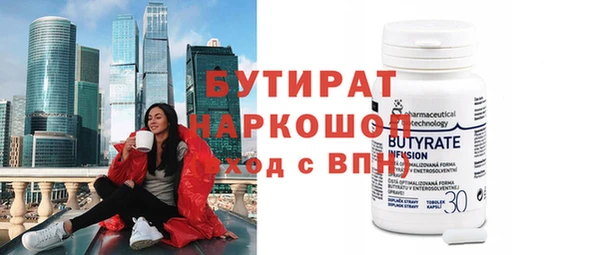 марихуана Белоозёрский