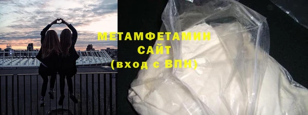 марихуана Белоозёрский
