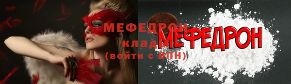 марихуана Белоозёрский