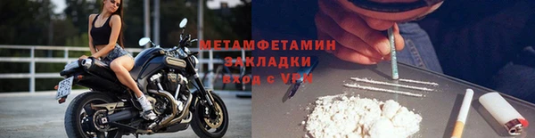 марихуана Белоозёрский