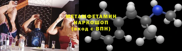 бошки Белокуриха