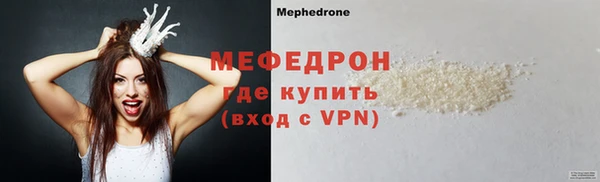 бошки Белокуриха