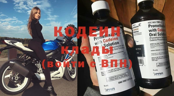 марихуана Белоозёрский