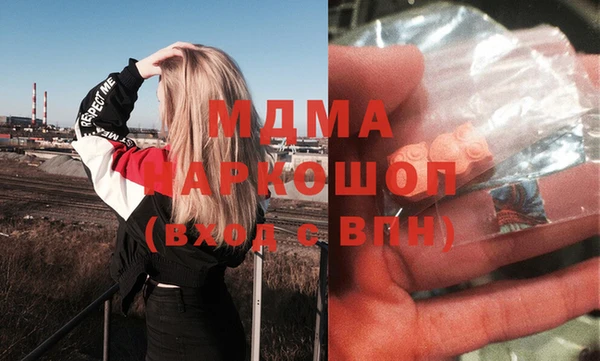 кокаин перу Беломорск