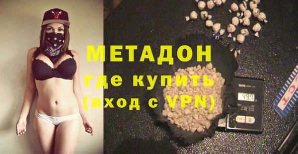 марихуана Белоозёрский