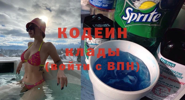 бошки Белокуриха
