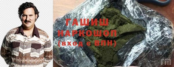 марихуана Белоозёрский