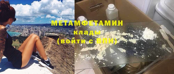 кокаин перу Беломорск