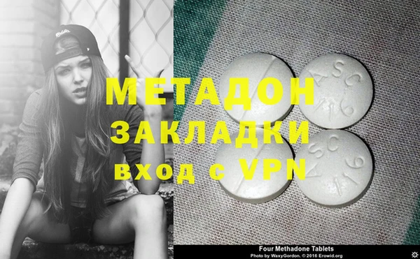 бошки Белокуриха