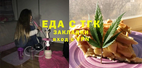 бошки Белокуриха
