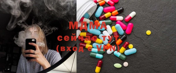 кокаин перу Беломорск