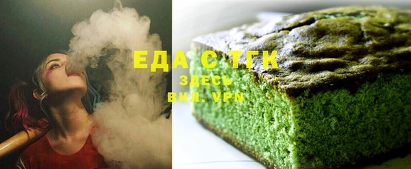марихуана Белоозёрский