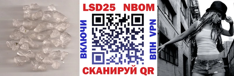 как найти закладки  Шахты  LSD-25 экстази кислота 