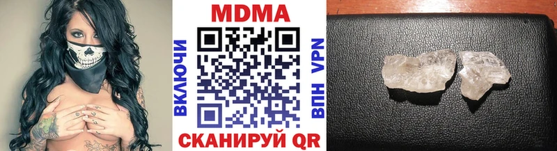 MDMA crystal  Шахты 