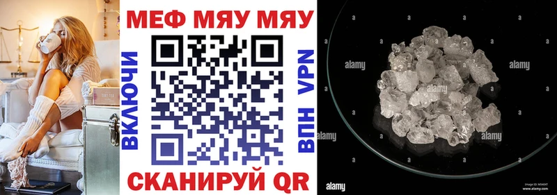 OMG ссылка  Шахты  МЕФ 4 MMC 