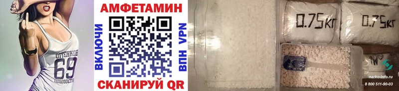 где купить   Шахты  МЕТАМФЕТАМИН кристалл 