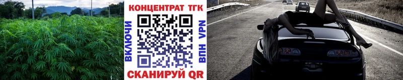 ТГК жижа  Шахты 